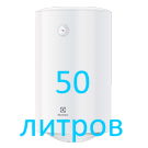 Водонагреватели накопительные вертикальные 50 литров купить в Иркутске