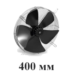Осевые промышленные вентиляторы 400 мм купить в Иркутске от официального дилера