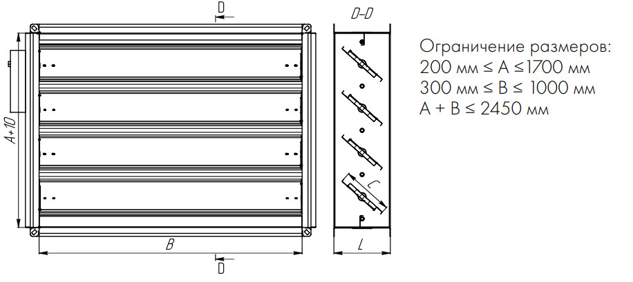 Характеристики Воздушный клапан утепленный УТ 1200x1200