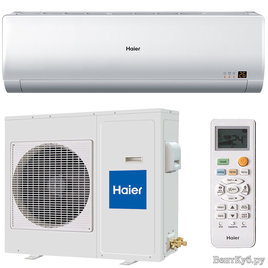 Сплит система haier. Haier Hsu-24htl103/r2. Haier Hsu-30hnh03/r2-w. Настенная сплит-система Haier Hsu-36hnh03/r2. Hsu-30hnh03/r2-w.