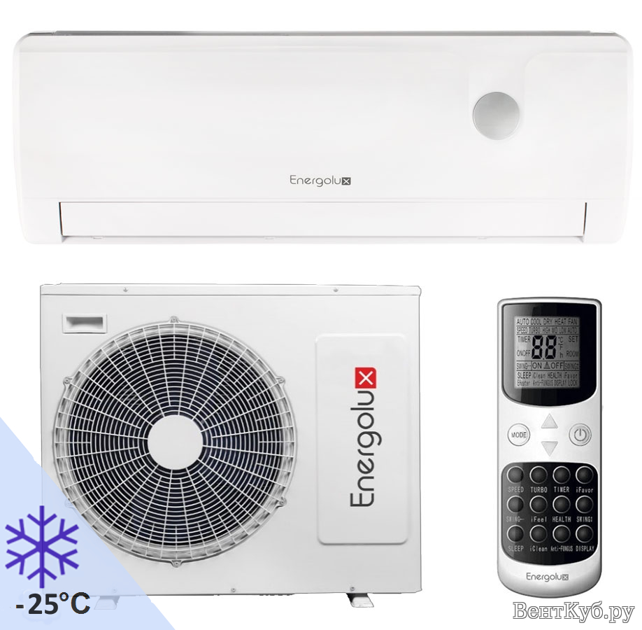 Energolux SAS30B2-A/SAU30B2-A-WS -25C в Иркутске | ВентКуб