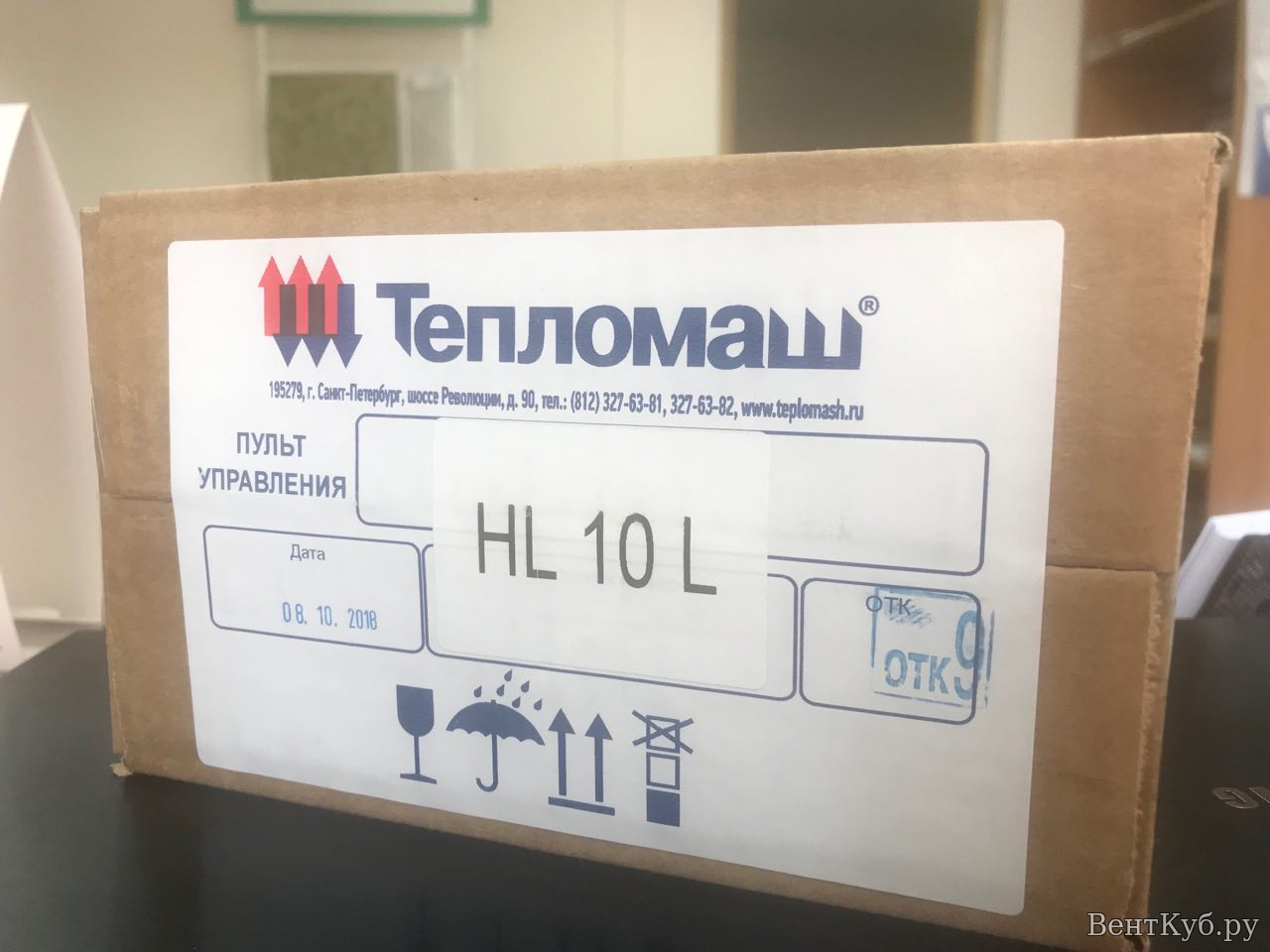 Пульт управления Тепломаш HL10L купить в Иркутске