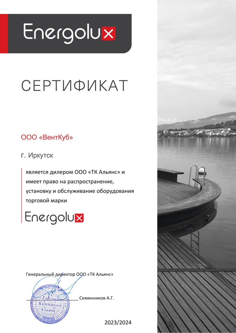 Проводной пульт Energolux SWC06A1 в Иркутске купить