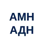 АМН / АДН