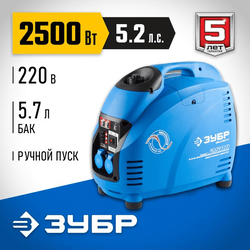 Зубр ЗИГ-2500, Макс. мощность: 2,5 кВт