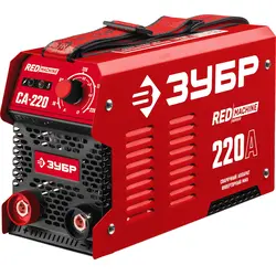 Зубр СА-220, Макс. сварочный ток: 220 А