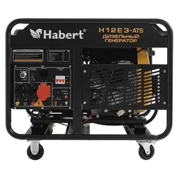 Habert H12E3-ATS