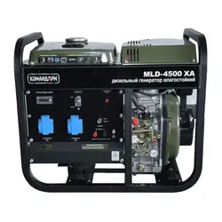 Командарм MLD-4500XA