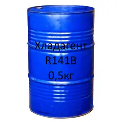 Фреон сервисный 141B, 0,5 кг, Наименование: R141B, Вес, кг: 0,5
