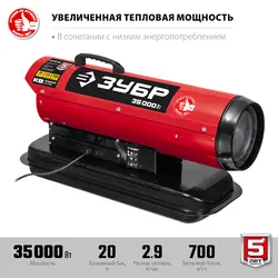 Зубр ДП-К8-35, Мощность: 35 кВт