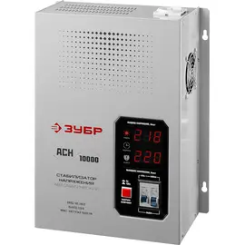 Зубр АСН 10000-10, Мощность: 10 кВА, Установка: Навесная