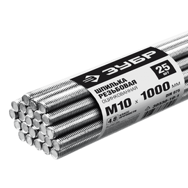 Шпилька резьбовая Зубр DIN 975, М10, Метрическая резьба М: М10