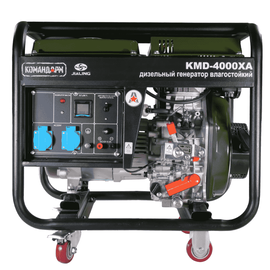 Командарм KMD-4000XA, Макс. мощность: 3,2 кВт