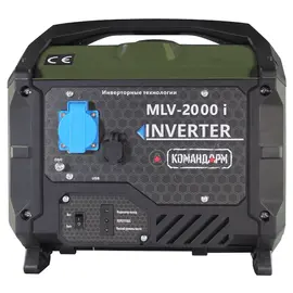 Командарм MLV-2000i, Макс. мощность: 1,8 кВт