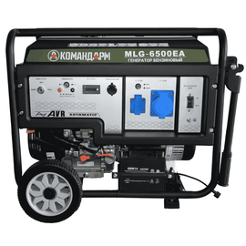 Командарм MLG-6500EA, Макс. мощность: 5,5 кВт