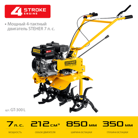 Steher GT-300 L