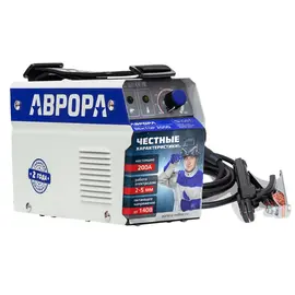 Аврора Вектор 2000, Макс. сварочный ток: 200 А