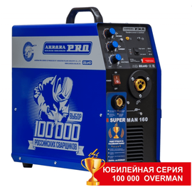 AuroraPRO OVERMAN 160, Макс. сварочный ток: 160 А
