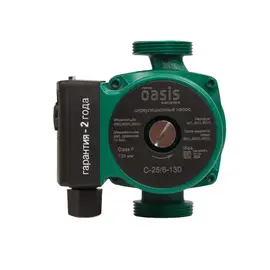 Oasis C 25/6-130