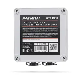 Блок адаптации Patriot GSS 4000