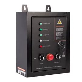 Система автоматической коммутации генератора Patriot GPA 1115 W