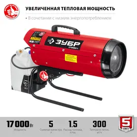 Зубр ДП-К6-17, Мощность: 17 кВт