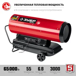Зубр ДП-К8-65-Д, Мощность: 65 кВт