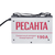 Ресанта САИ 190, Макс. сварочный ток: 190 А, - 5
