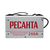Ресанта САИ 250, Макс. сварочный ток: 250 А, - 2