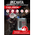 Ресанта САИ 250 ПН, Макс. сварочный ток: 250 А, - 12