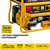 Steher GS-6500Е, Макс. мощность: 5,5 кВт, - 3