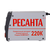 Ресанта САИ 220К, Макс. сварочный ток: 220 А, - 3