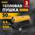 Denzel DHG-50, Мощность: 50 кВт, - 2