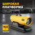 Denzel DHG-25i, Мощность: 25 кВт, - 4
