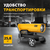 Denzel DHG-45i, Мощность: 45 кВт, - 4