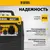 Denzel GS-1100iF, - 7