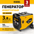 Denzel GS-3800iSE, - 2
