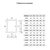 Evecs L1520N Black, Типоразмер (мм): 172х222, Цвет: Чёрный, - 5