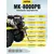 Huter MK-8000PВ, - 9