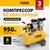Denzel DLS950/24, Мощность (кВт): 0,95, - 2