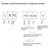 Неватом VKPN EC 500-250/25-6E, Типоразмер (мм): 500х250, Напряжение: 220 В, - 6