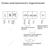 Неватом VKPN EC 500-300/25-6E, Типоразмер (мм): 500х300, Напряжение: 220 В, - 6