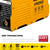 Steher VR-250, Макс. сварочный ток: 250 А, - 4