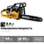 Steher BS-45-40, - 2