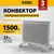 Denzel HybridX-1500, Мощность: 1,5 кВт, - 2
