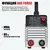 Alteco MMA 160C VRD, Макс. сварочный ток: 160 А, - 8