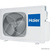 Haier AS12NS4ERA-W/U12BS3ERA, Рекомендуемая площадь и мощность: 35 м² - 3,5 кВт, Тип кондиционера: Инверторный, - 3