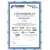 Shuft SRSr 600x300/1000, Типоразмер (мм): 600х300, Длина (мм): 1000, - 2