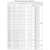 Nevatom NEP-500х250/22.5, Типоразмер (мм): 500х250, Мощность: 22,5 кВт, - 4