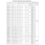 Nevatom NEP-600х300/37.5, Типоразмер (мм): 600х300, Мощность: 37,5 кВт, - 4